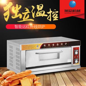 VH系列遠(yuǎn)紅外線(xiàn)食品烘爐（電烘爐）